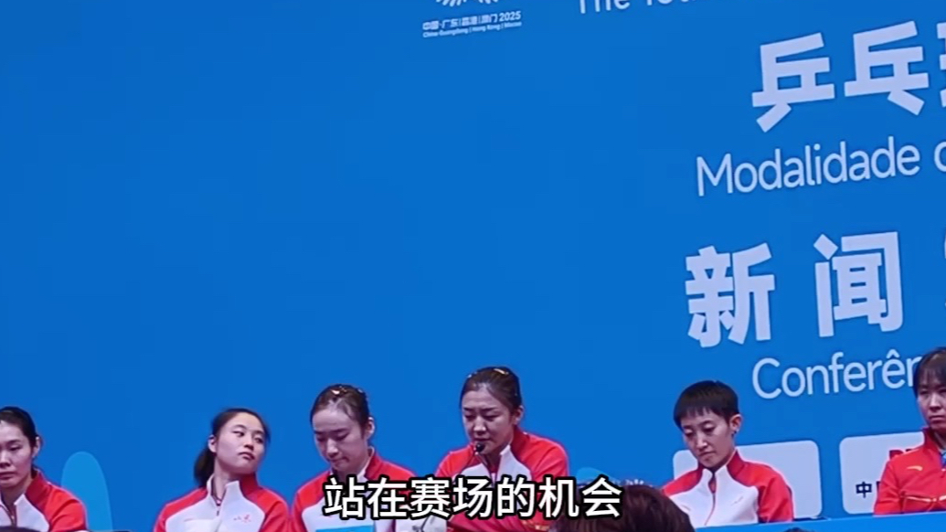 果然视频|陈梦：珍惜站在赛场的机会，胜负对我来说已没那么重要