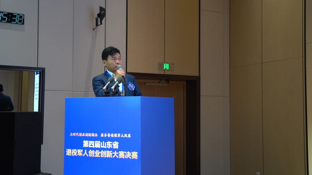 壹视频丨第四届山东省退役军人创业创新大赛决赛生活服务业赛道