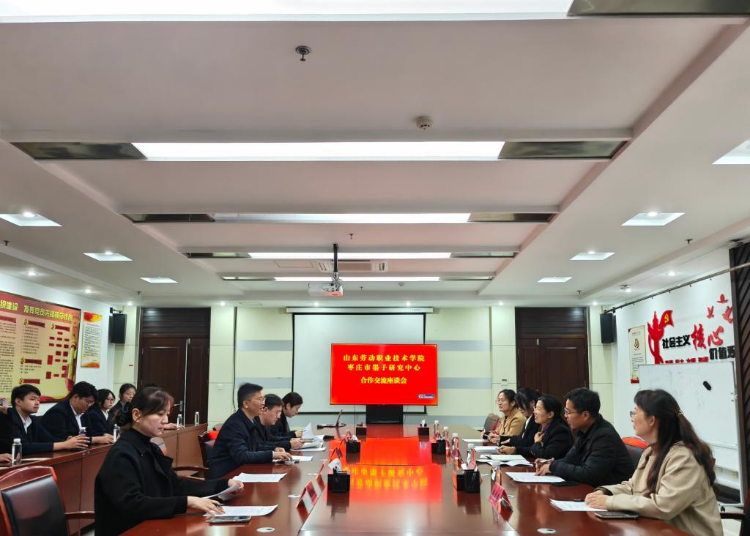 深化校馆协同，传承工匠精神！鲁劳职院赴枣庄市墨子研究中心参观