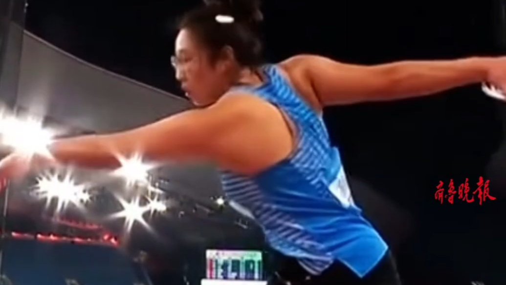 果然视频|创造历史！烟台姑娘冯彬卫冕全运会女子铁饼冠军