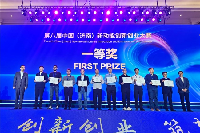 引南洋之智，汇黄河之志：起步区以赛为媒筑就人才新高地