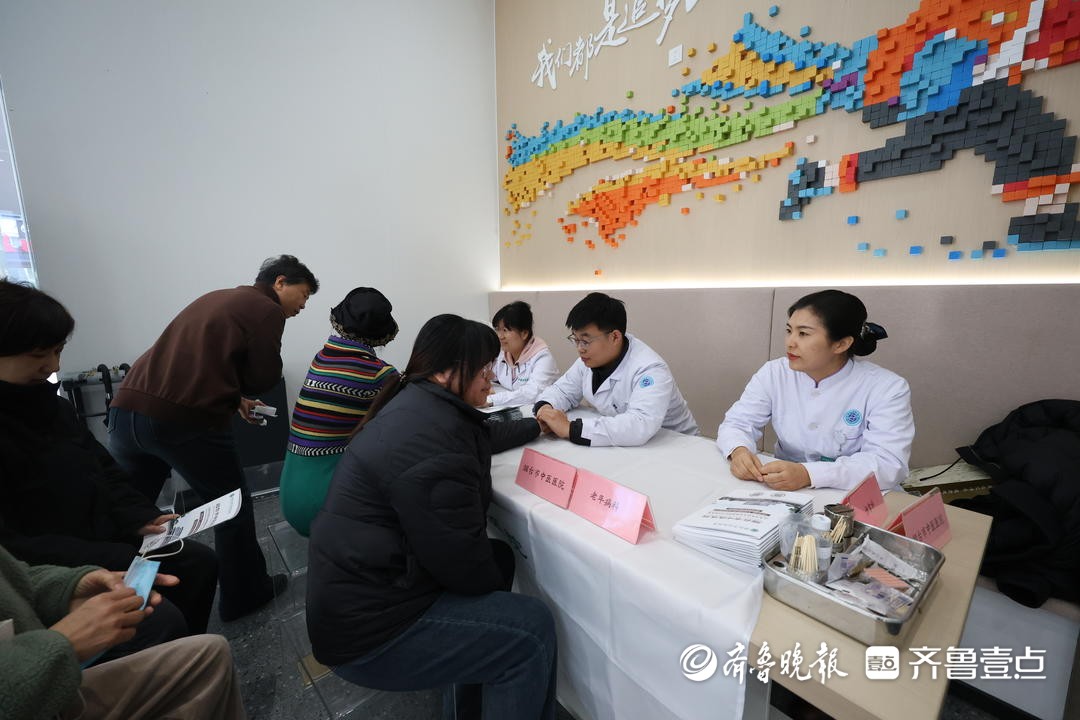 智慧医疗+中医特色体验，烟台这场文明实践活动“健康味”十足