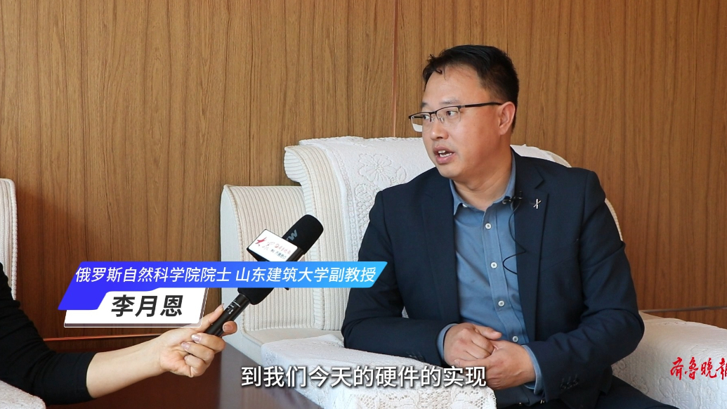 院士访谈|李月恩：AI时代，如何让智能产品“懂你”且“可靠”