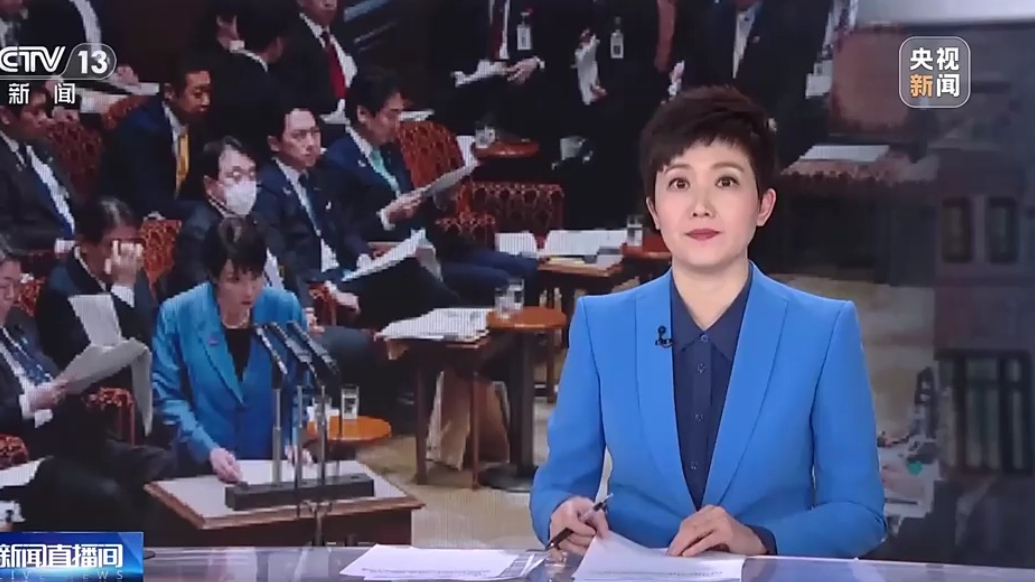 专家分析：日本军国主义死灰复燃背后的深层逻辑