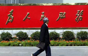 “国家治理的一场深刻变革”——党员、干部以法治思维和法治方式破解难题