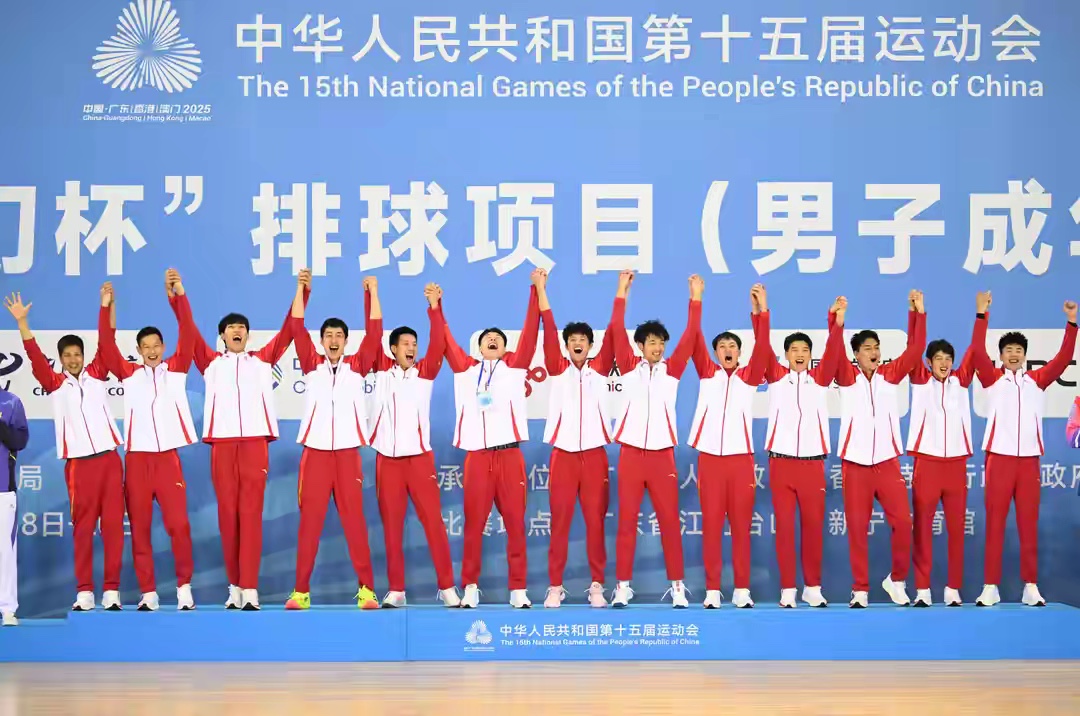 全运午爆｜山东首夺男排成年组冠军，闭幕式张展硕担任山东旗手
