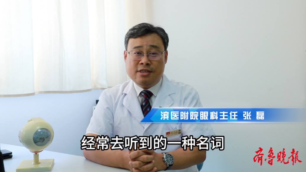 滨医附院眼科主任张磊解读：这类散光属于正常范围