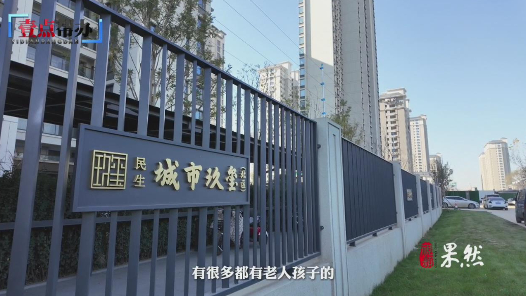 壹点帮办·问暖|聊城一小区交房首年供暖难，热企：缴费率仅9%