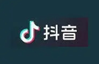 抖音最新公告：144个违规账号被处罚，有用户无底线炒作运动员“CP”