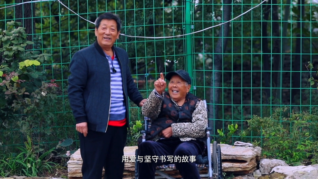 果然视频|刘庆民：为大山里老人筑起“温暖小院”