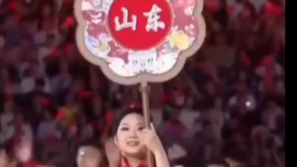 五连冠！山东全运会49金领衔，金牌奖牌总数全国第一