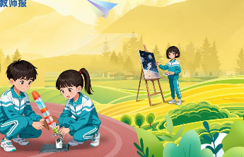 县中振兴，提质育人——2025年乡村教育发展论坛举办