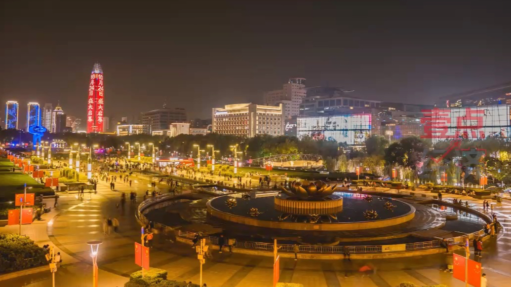 果然视频｜前10个月山东经济运行稳中有进