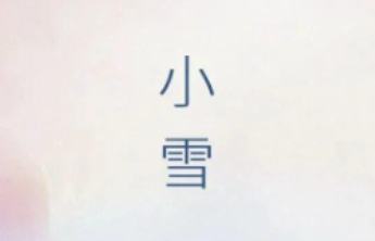 山东福彩“福气节”主题营销活动