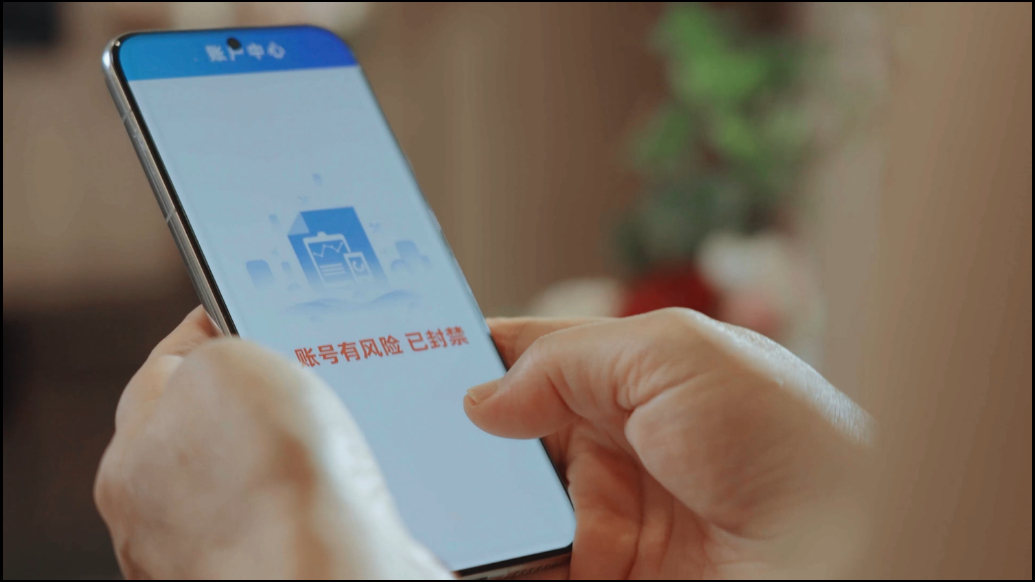 中国银行消保视界｜100条未读短信