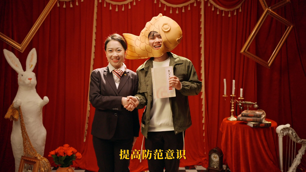 中国银行消保视界｜戴鱼头套的人