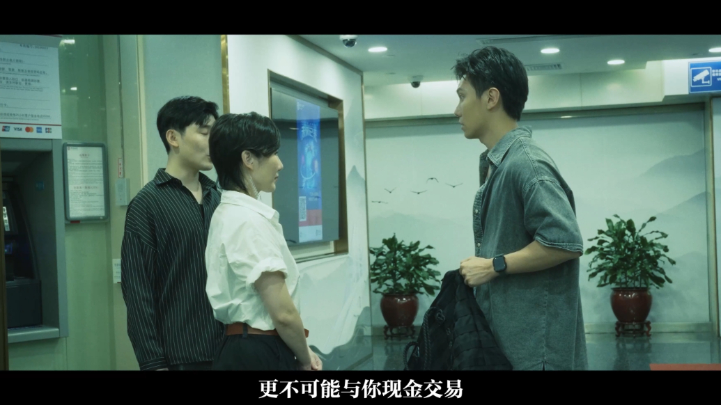 中国银行消保视界｜拿手