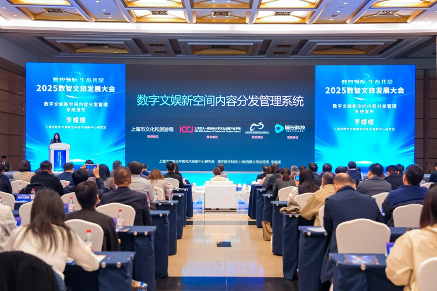 国内首个数字文娱新空间内容分发管理系统正式上线！