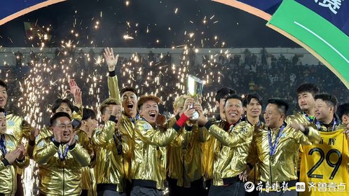 齐鲁超赛黑马:泰安泰山城建队,2:1逆转聊城传奇夺魁收官