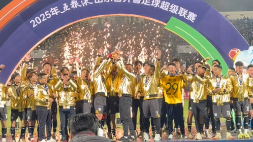 果然视频|齐鲁超赛泰安夺冠!球员与球迷共同庆祝