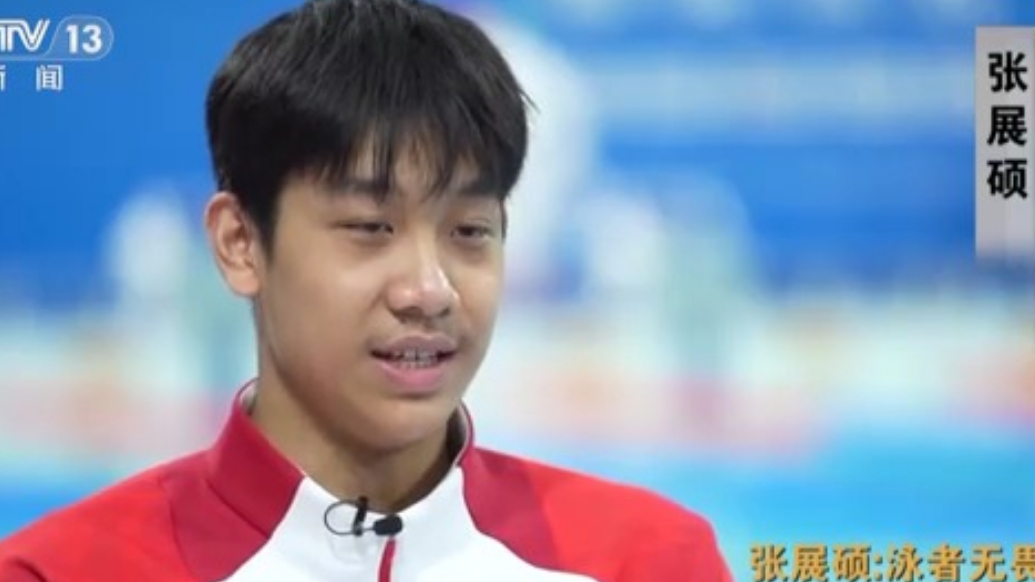 全运五金只是开始，张展硕：备战奥运，我不会放松