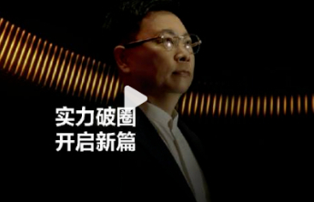 华为确认：Mate 80/X7系列机型25日线上发布