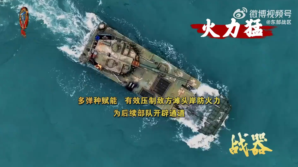 海陆铁骑！抢滩利器05式两栖突击车有多帅