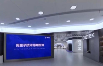 1.6万年→10分钟，我国量子计算机开始全球“接单”