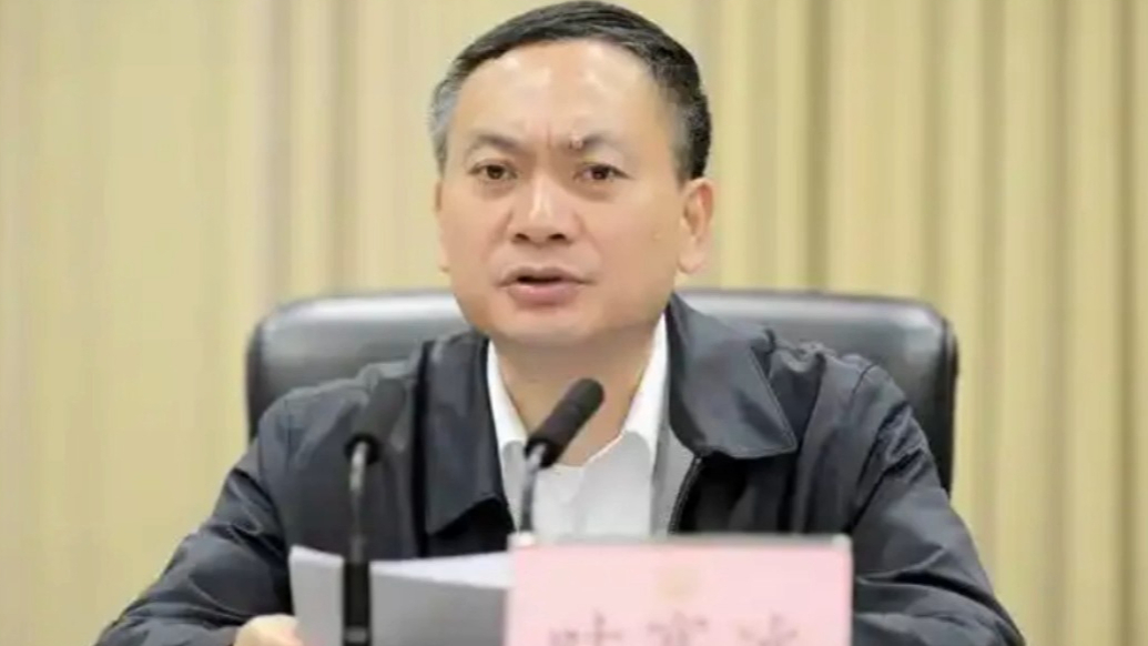 观政视频|四川省原副省长、公安厅原厅长叶寒冰被开除党籍和公职