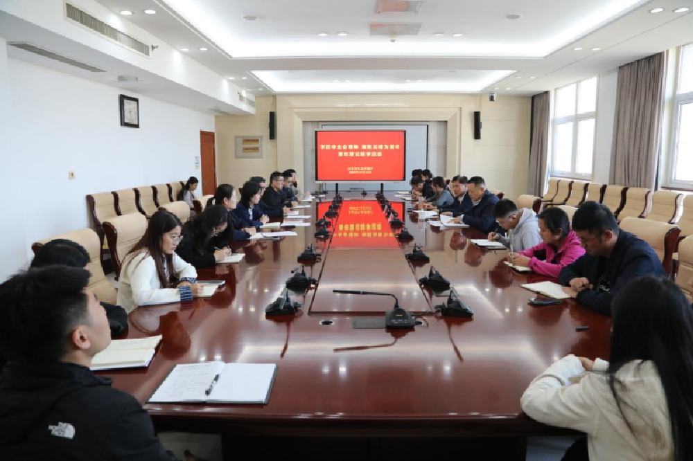 学习贯彻四中全会精神|省生态环境厅举办“学四中全会精神 做担当有为青年”青年干部理论联学活动