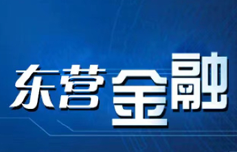 聚力同行 价值共赢 | 广饶农商银行“冬日攻坚”客户走访篇