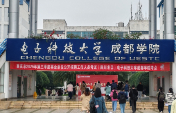 川渝“互设考点”，让人才流动少些“赶考焦虑” 