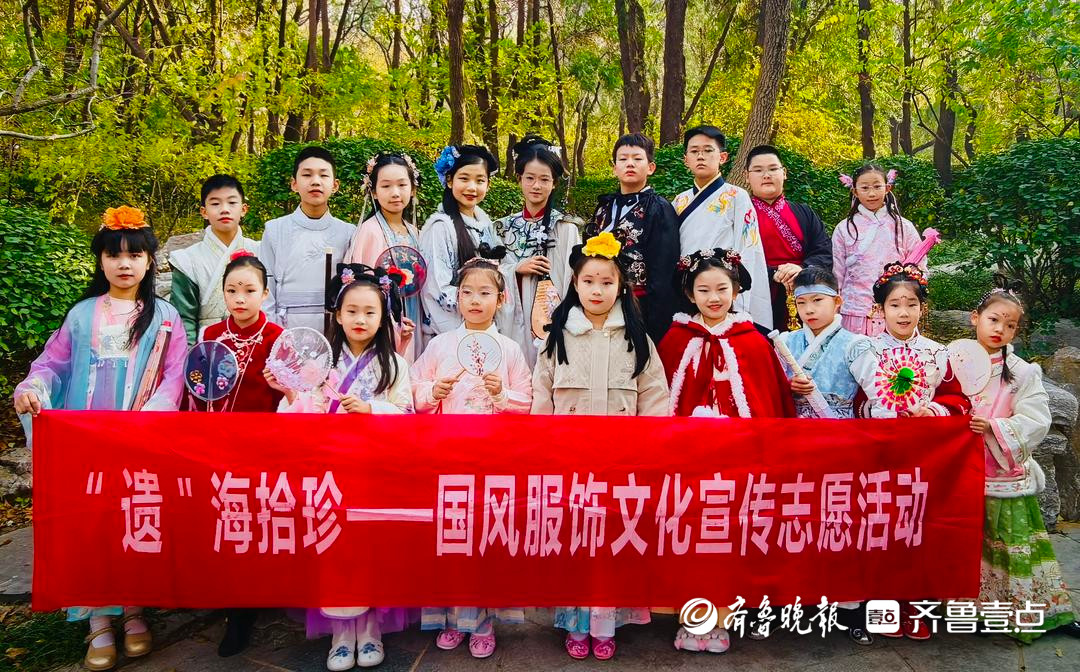 弘扬传统文化，辰星公益团队开展汉服文化宣传志愿服务活动