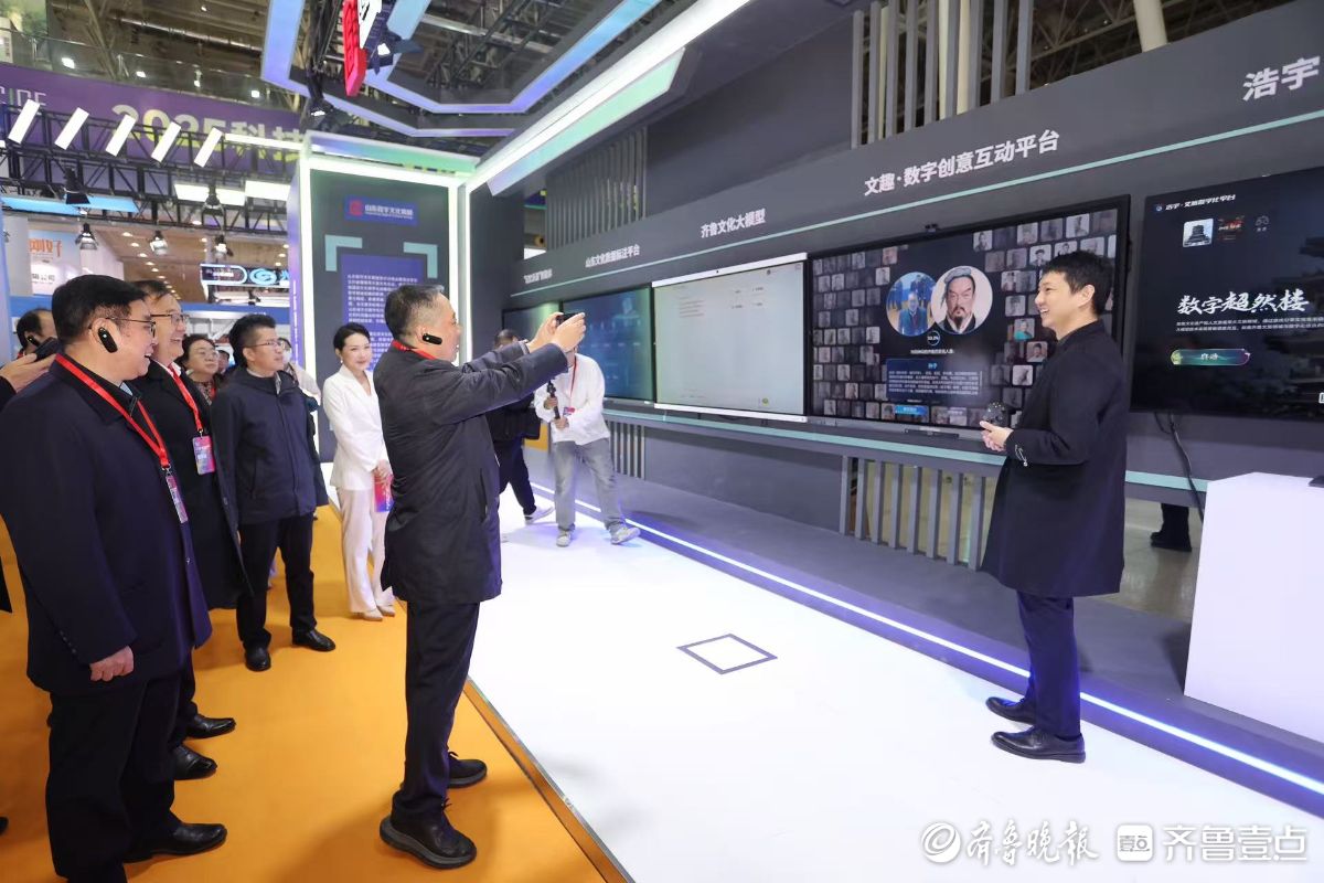 图集|第十七届信博会开幕，山东数字文化集团六款产品精彩亮相