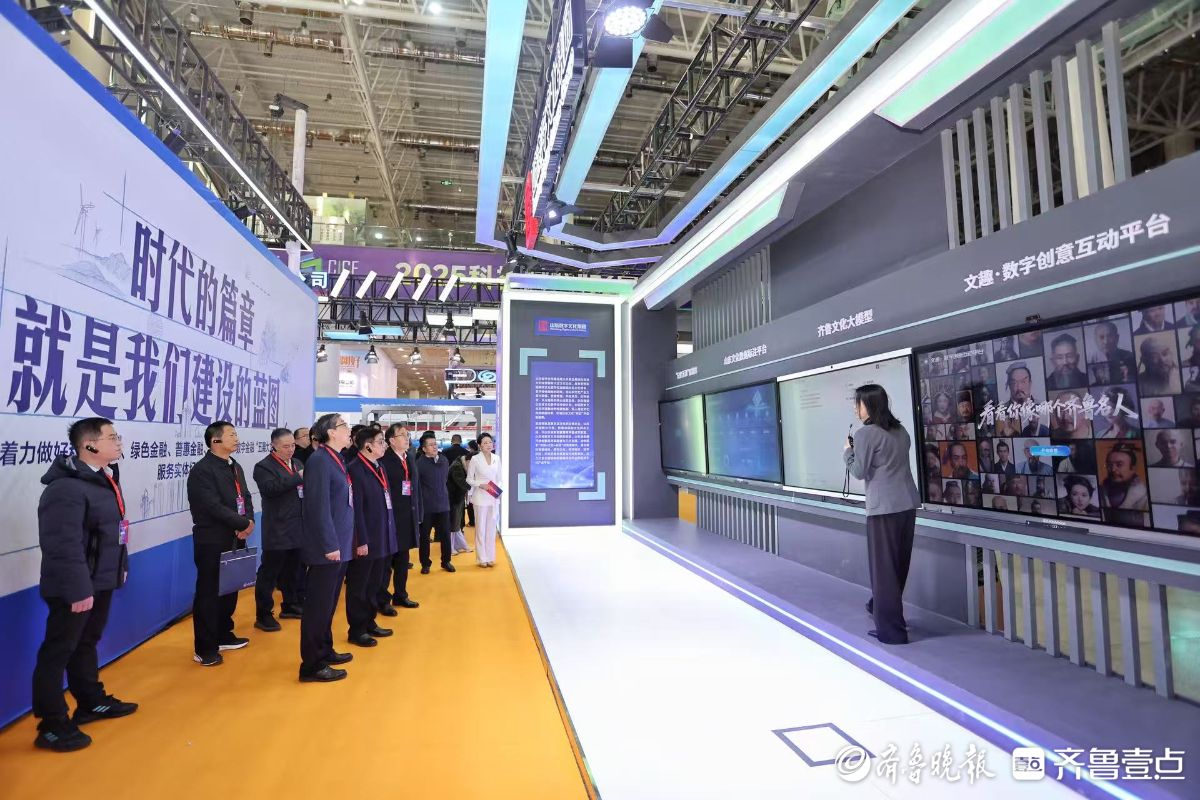 图集|第十七届信博会开幕，山东数字文化集团六款产品精彩亮相