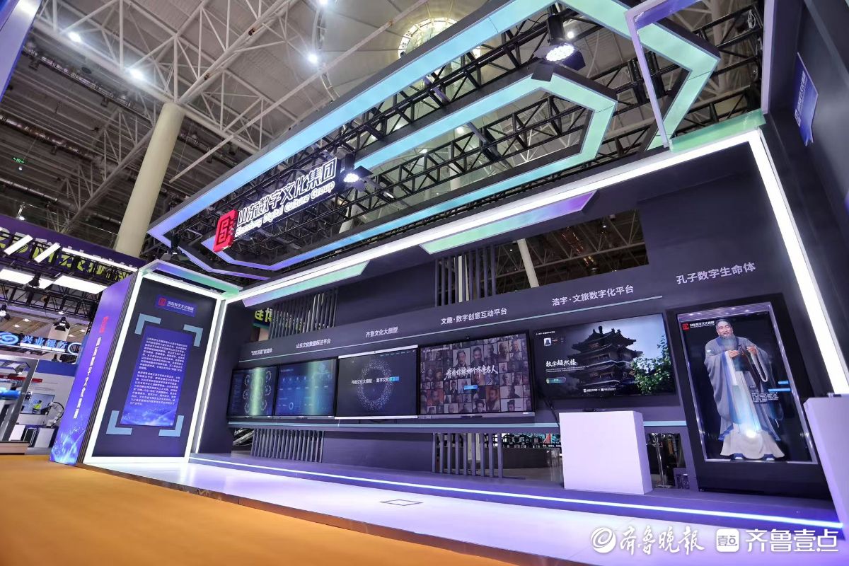 图集|第十七届信博会开幕，山东数字文化集团六款产品精彩亮相