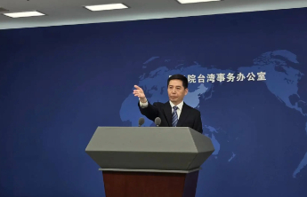 国台办：凡是背叛民族的罪人必遭正义审判