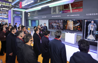 数字技术赋能齐鲁文脉，山东数字文化集团亮出文化科技融合新成果