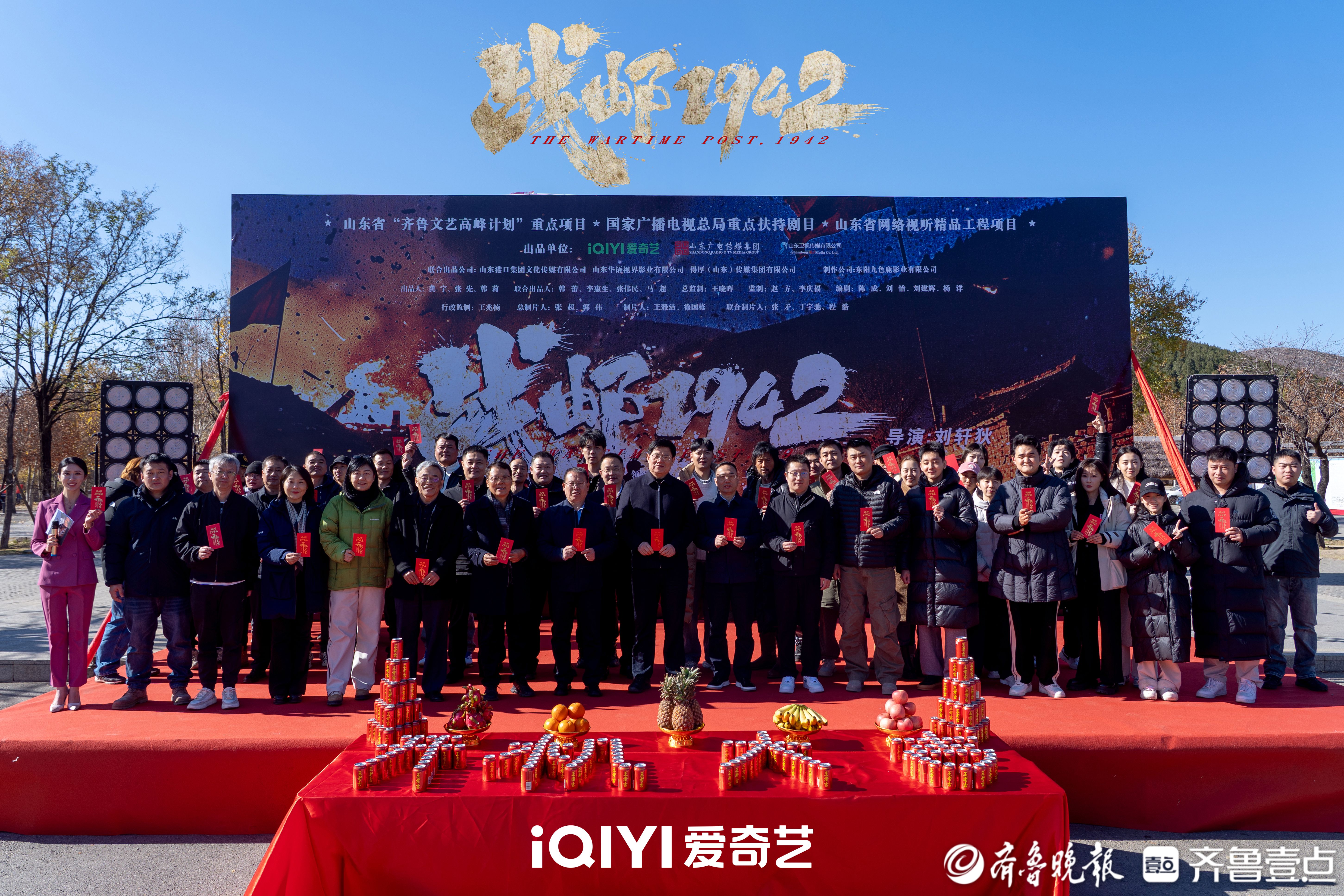 《战邮1942》开机！系国内首部“战邮”题材影视作品