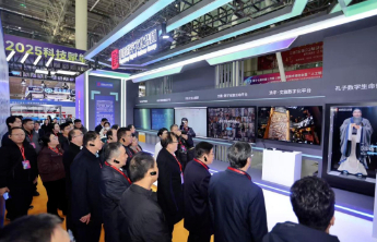 山东数字文化集团六款科技创新产品惊艳第十七届信博会