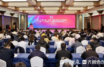 第十七届信博会开幕，山东数字文化集团精彩亮相