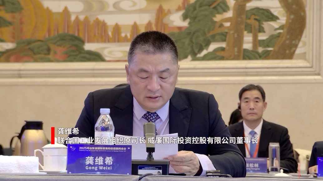 果然视频丨龚维希：以AI+品牌出海，绘就山东新质生产力新图景