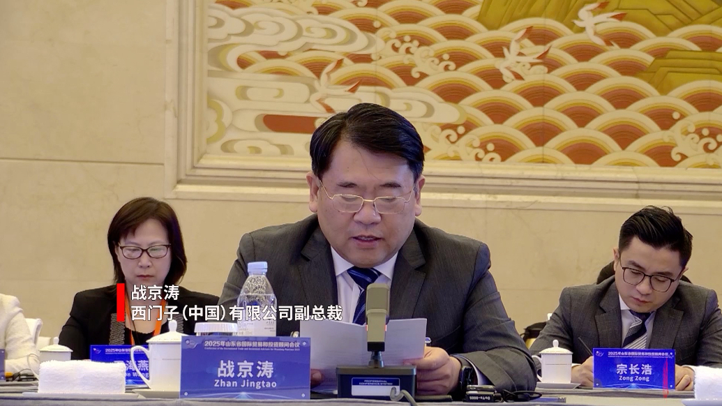 果然视频丨战京涛：技术革新推动产业重塑不是单一力量完成的壮举