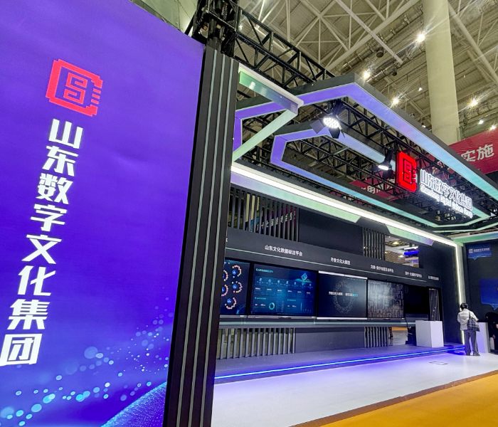 山东数字文化集团六款科技创新产品惊艳第十七届信博会
