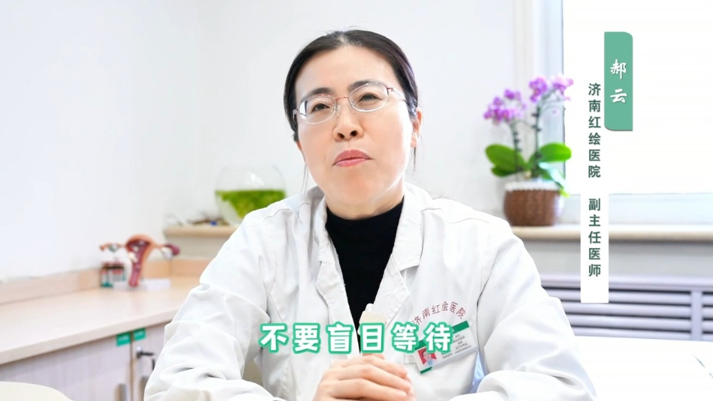 红绘医生说丨哪些原因容易导致输卵管堵塞？