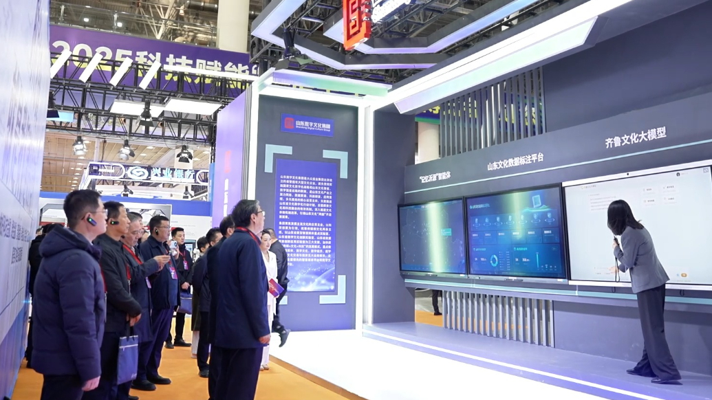 果然视频|山东数字文化集团六款科技创新产品惊艳第十七届信博会