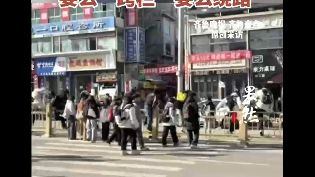 果然视频|兰州一高校门口斑马线上装护栏，学生要过马路要么“跨栏”要么绕路