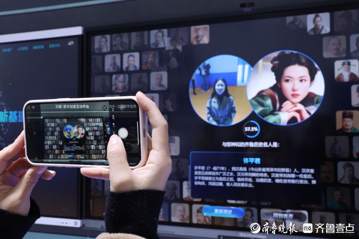 一秒穿越，解锁你的圣贤基因！