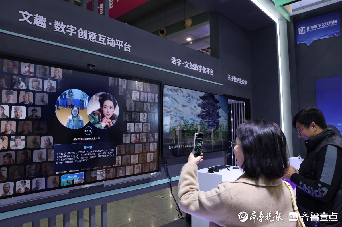 一秒穿越，解锁你的圣贤基因！