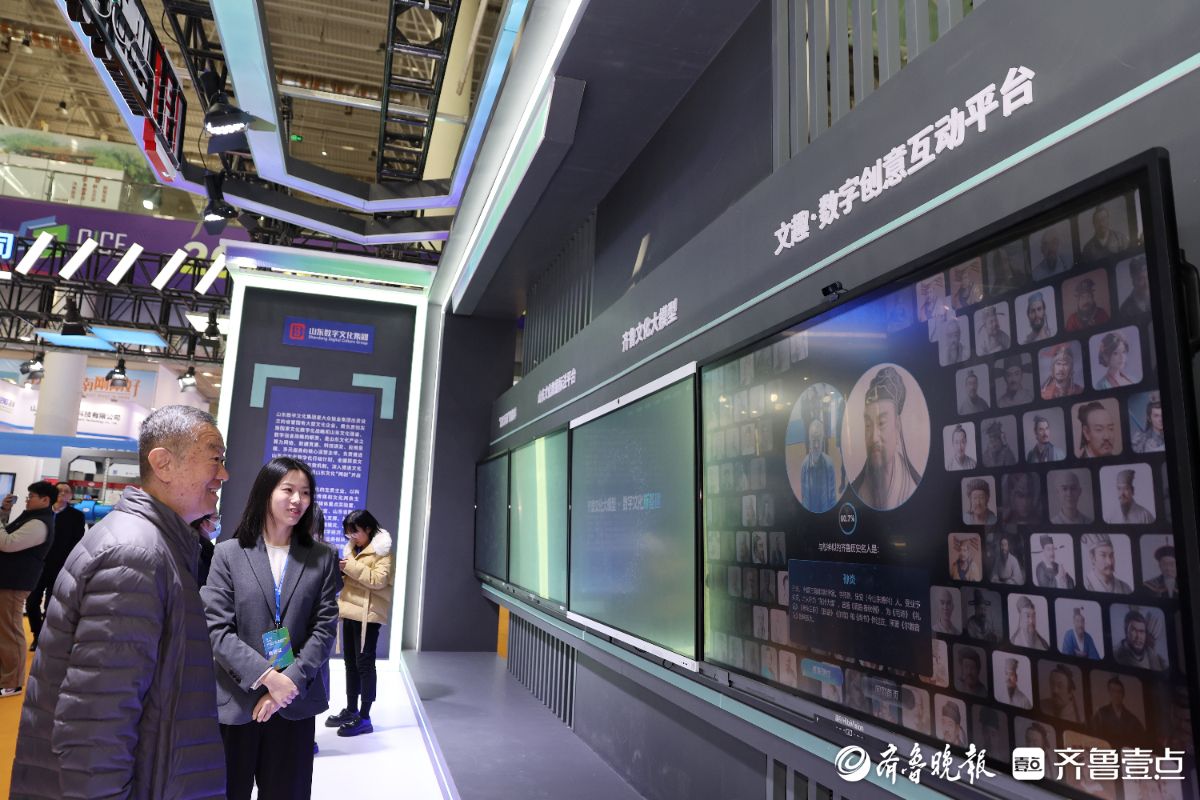 一秒穿越，解锁你的圣贤基因！